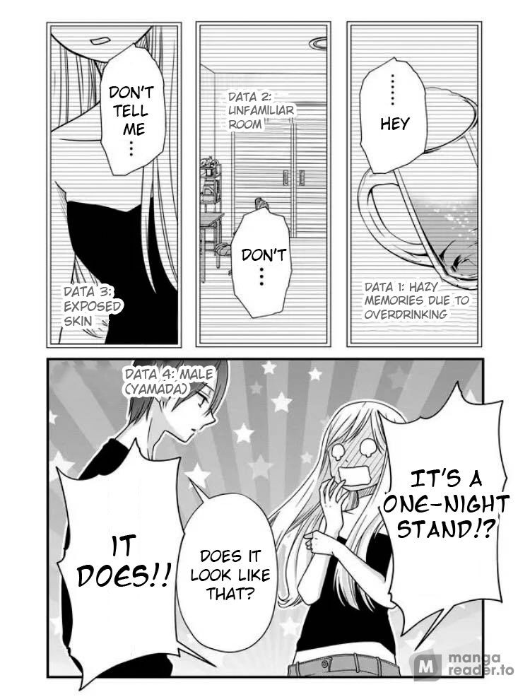 Yamada-kun to Lv999 no Koi wo Suru, Chapter 3 image 04